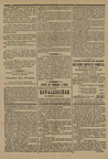Arles Per 1 1880-08-08 0043 Page 3