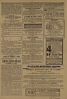 Arles Per 1 1880-11-07 0056 Page 4