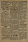 Arles Per 1 1881-09-04 0099 Page 3